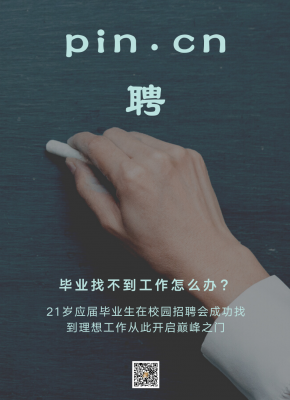 pin.cn