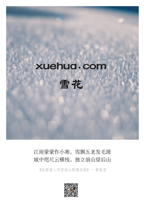 xuehua.com